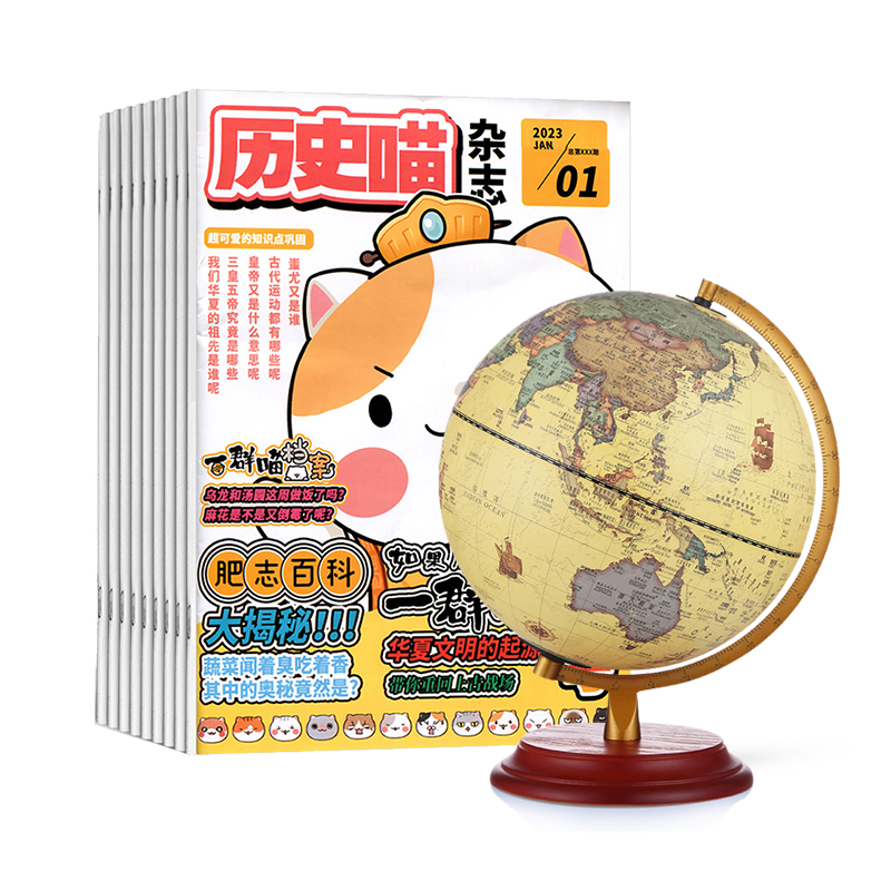 ʷ1깲12ڣ+25CM¹ŵľ