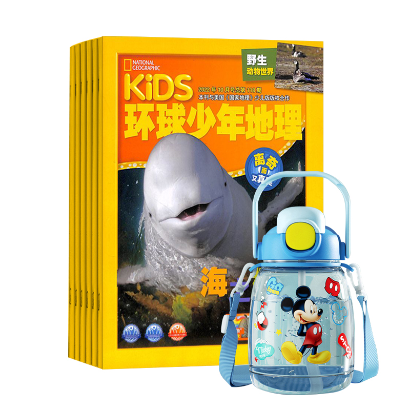 KiDS1깲12ڣ+ʿͯǱ1300ml
