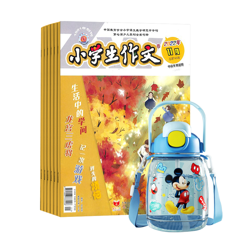 Сѧĸ꼶棨1깲12ڣ+ʿͯǱ1300ml