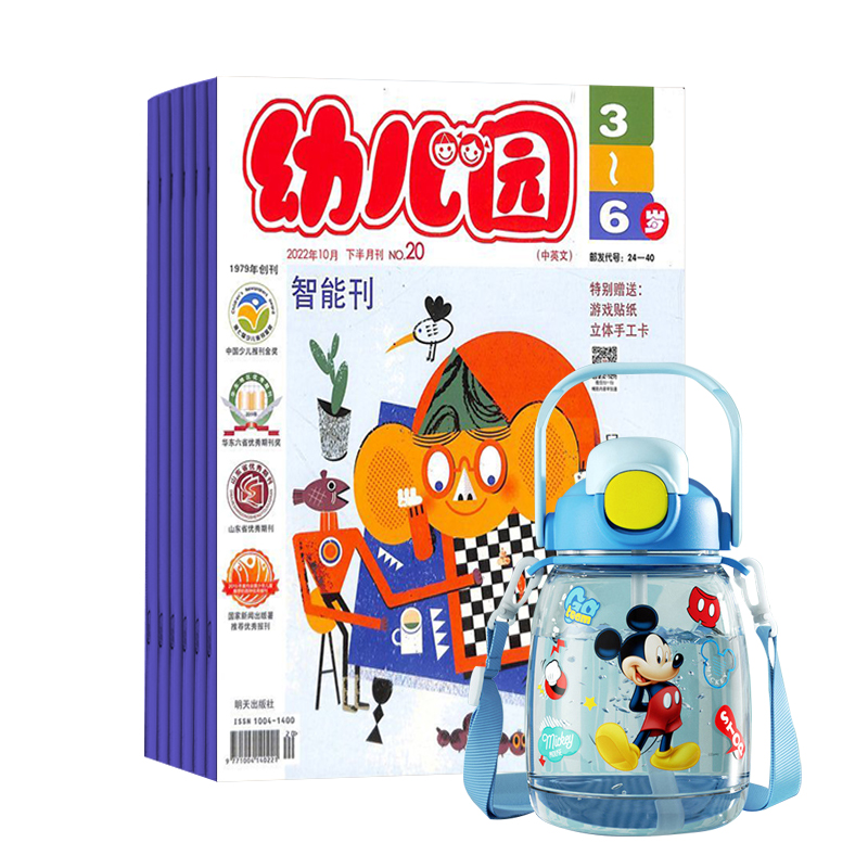 ׶԰1깲12ڣ+ʿͯǱ1300ml