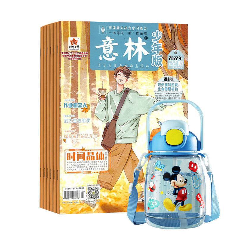 棨1깲24ڣ+ʿͯǱ1300ml