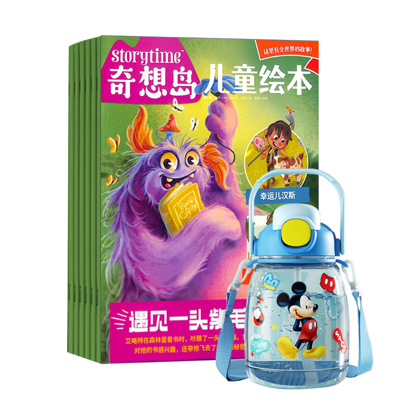 뵺1깲12ڣ+ʿͯǱ1300ml+AIĶ
