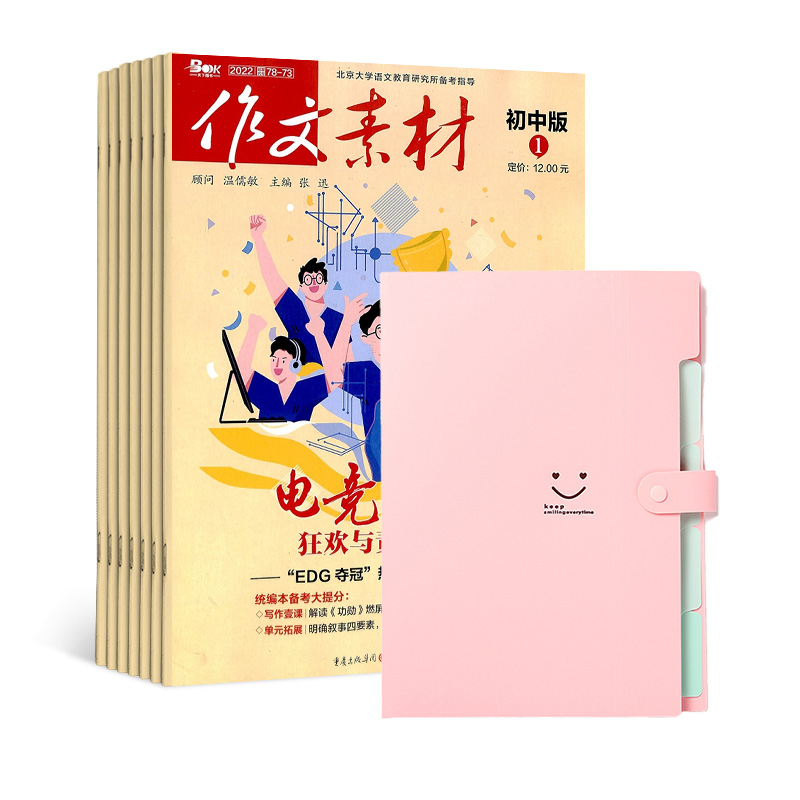 زĳа棨1깲12ڣ+ѧļзٰԾϴɫ