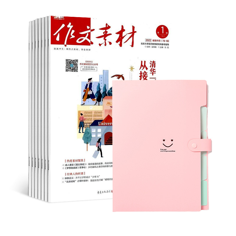 زĸа棨1깲24ڣ+ѧļзٰԾϴɫ