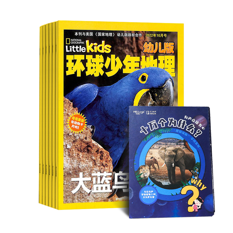 ׶棨1깲12ڣ+ʮΪʲô