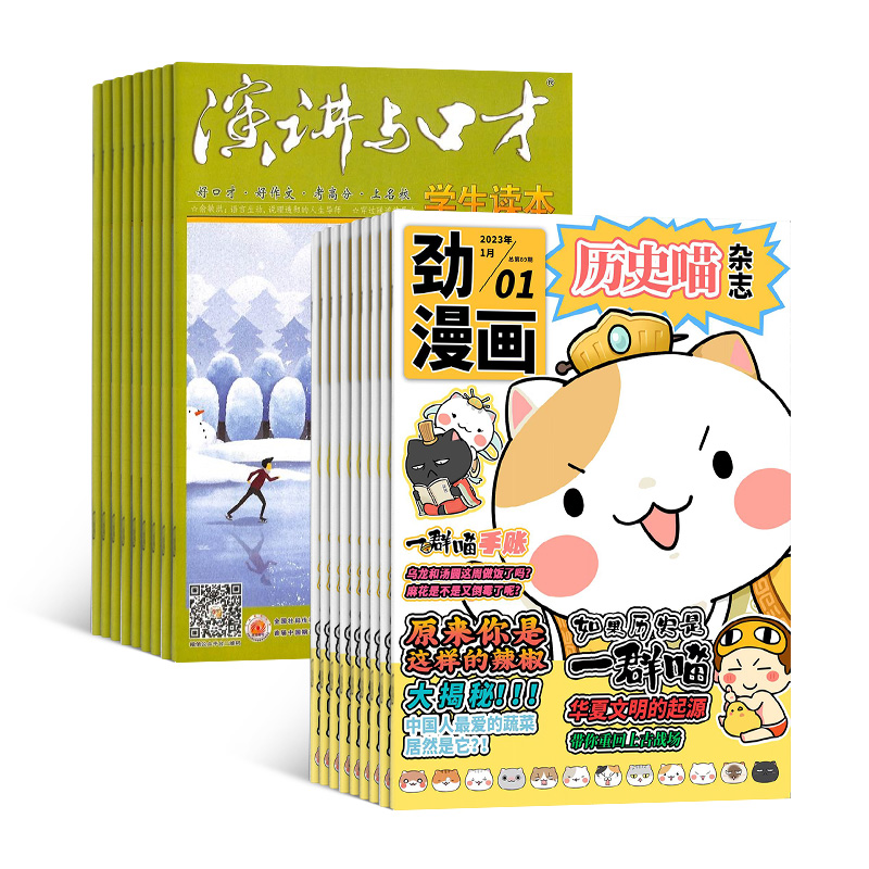 ʷ+ݽڲѧ棨1깲12ڣ϶