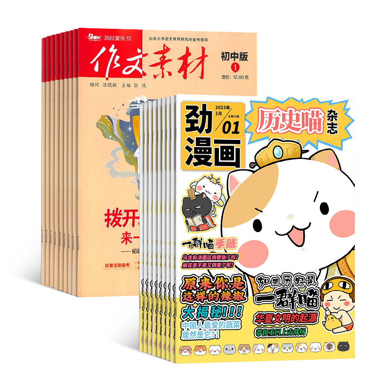 ʷ+زĳа棨1깲12ڣ϶