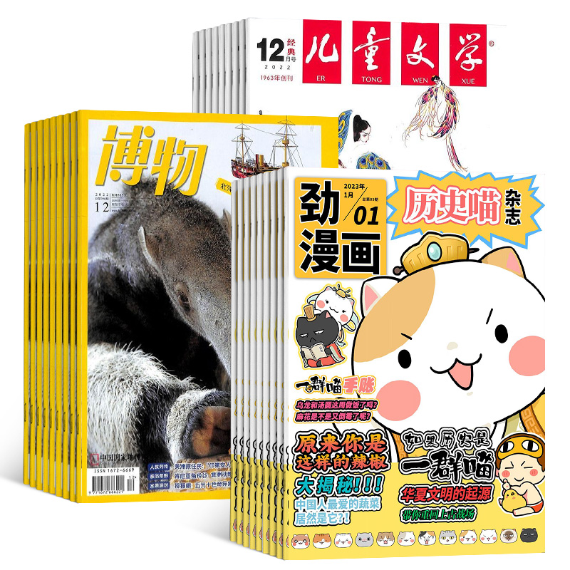 ʷ++ͯѧ棩1깲12ڣ϶