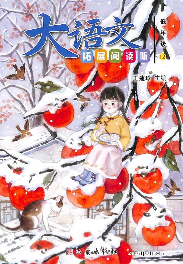 չĶ꼶棨1깲12ڣȫԤ