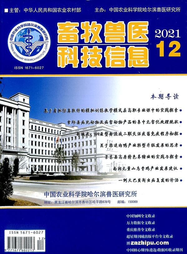ҽƼϢ1깲12ڣ