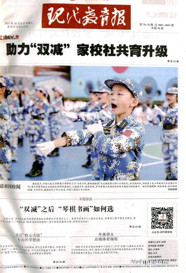 ִҳܿԭ϶ԭʷ1-2591깲4ڣ