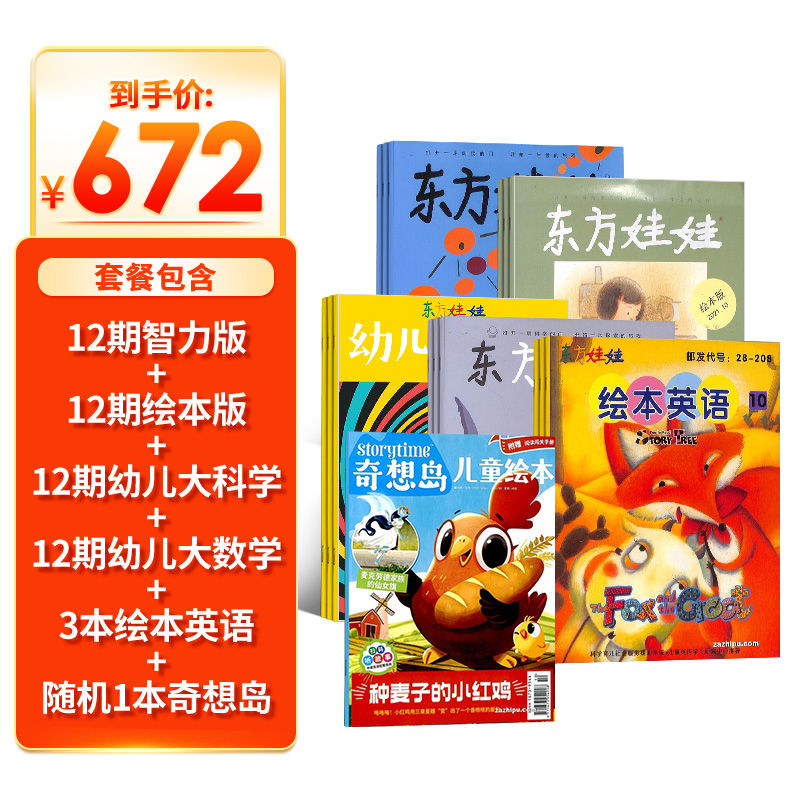 ޣ+汾+׶ѧ+׶ѧ1깲48ڣ+뵺2ڣ϶ģ־ģ