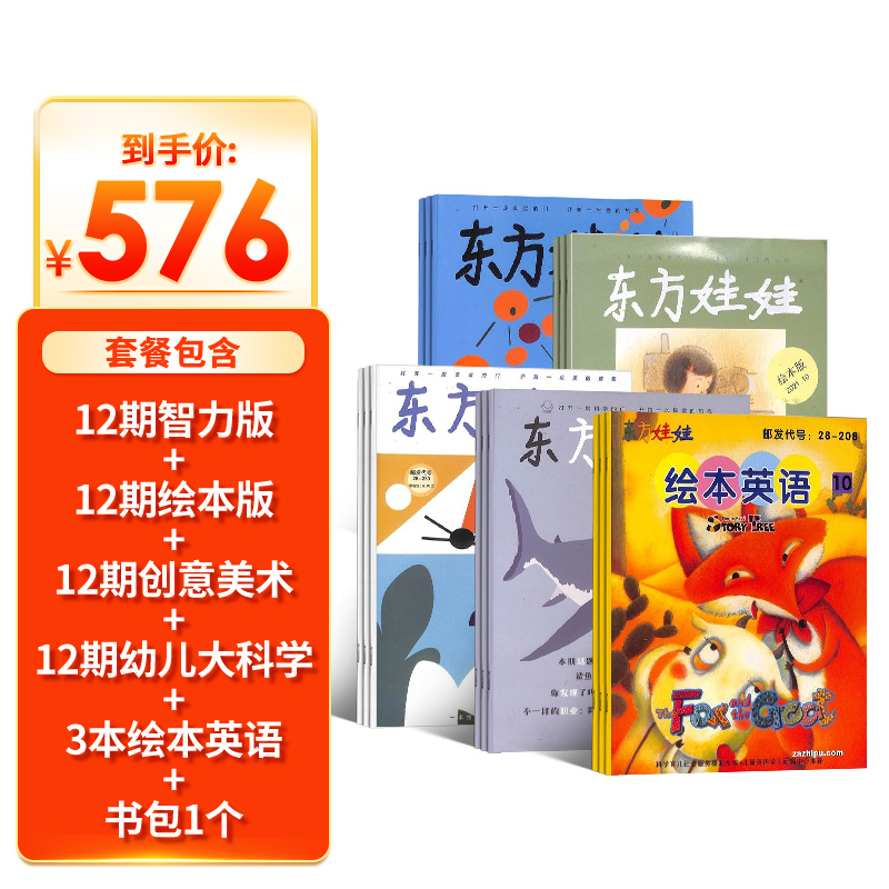 ޣ+汾+׶ѧ+1깲48ڣ+뵺2