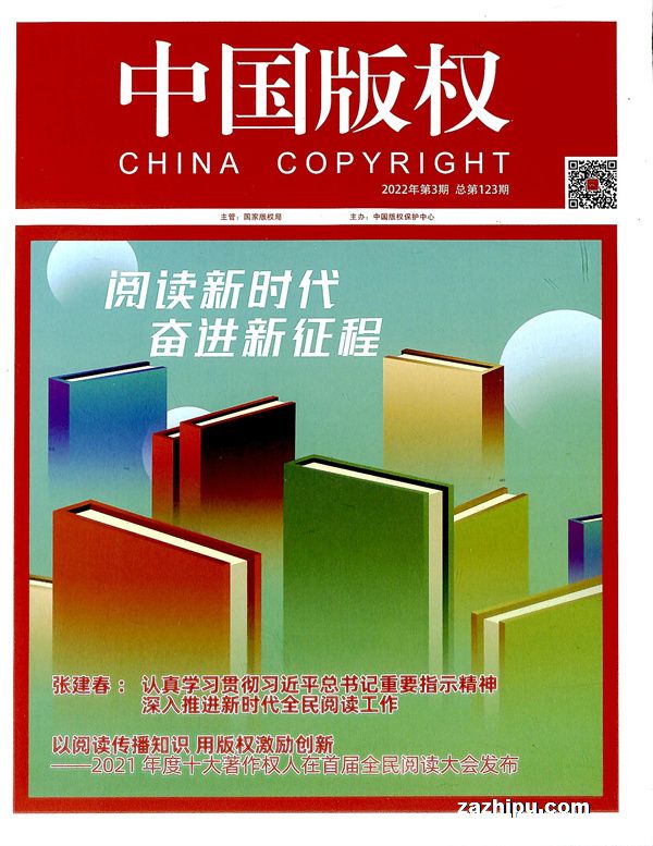 TйȨ1깲6ڣ־Ԥȫ겻֧˻