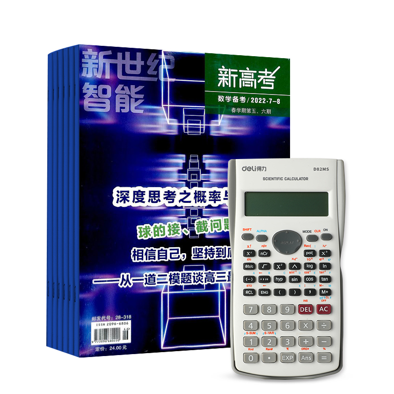 ¸߿ѧ׸1깲12ڣ+ѧԿѧ