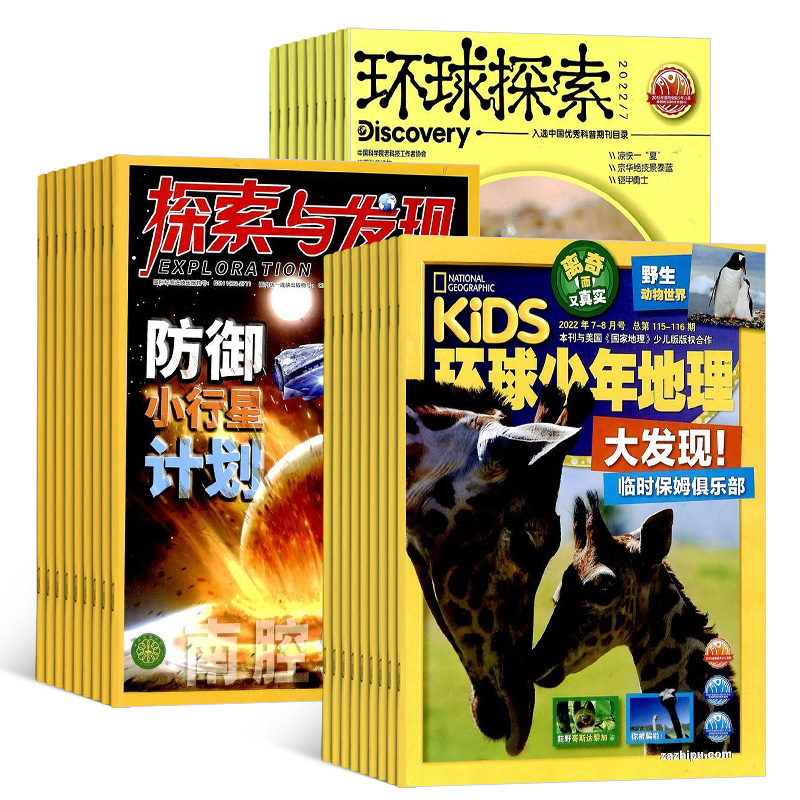 KiDS1깲12ڣ+̽棩1깲12ڣ+̽뷢֣1깲12ڣ