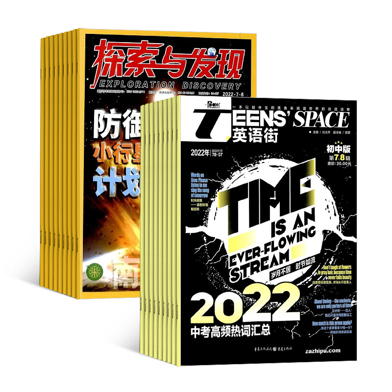 ̽뷢֣1깲12ڣ+Ӣֳа棨1깲12ڣ϶