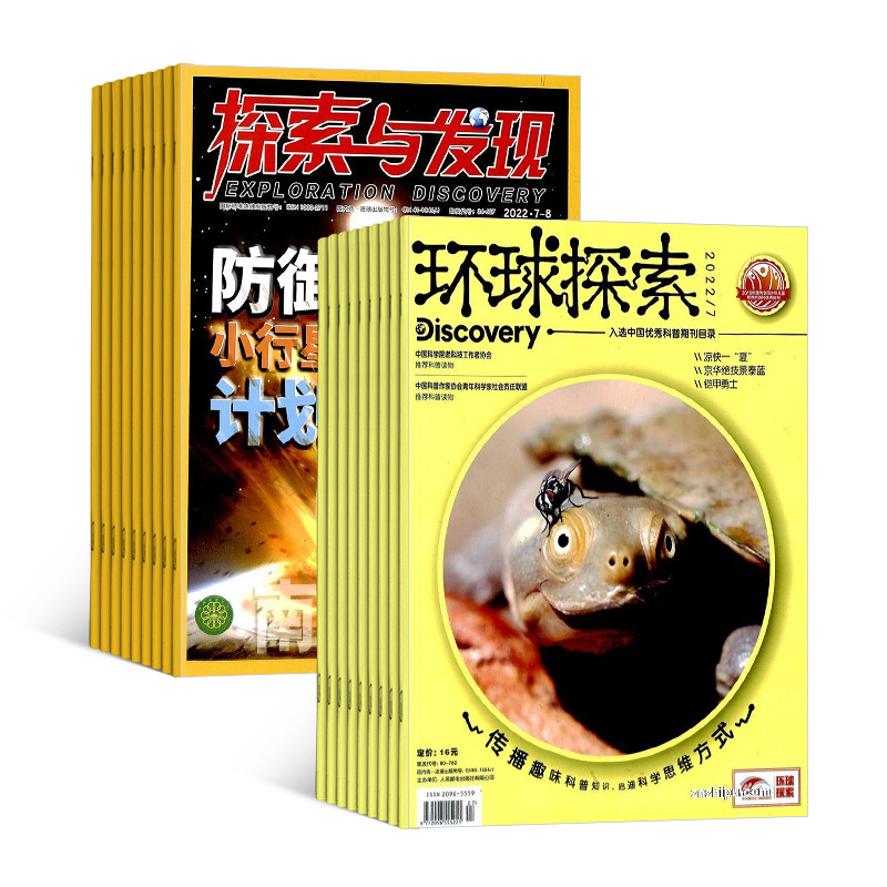 ̽뷢֣1깲12ڣ+̽1깲12ڣ϶(־)