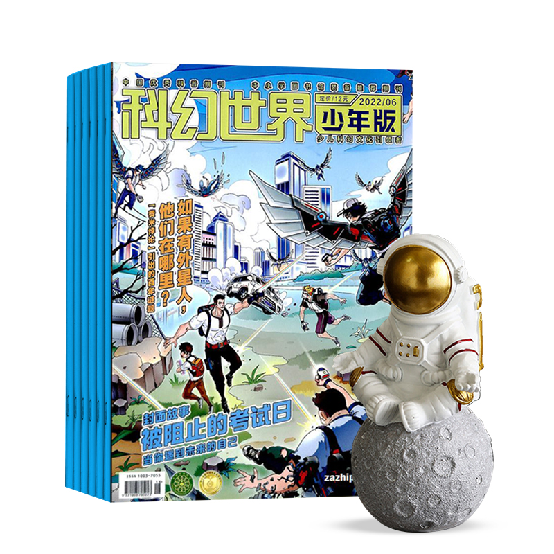 FEIƻ棨1깲12ڣ+Ա̫˰ڼ