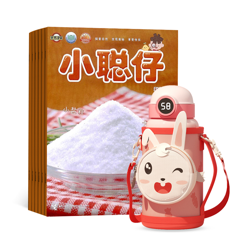 СȻհ棨1깲12ڣ+±ɫͯ±+316֣