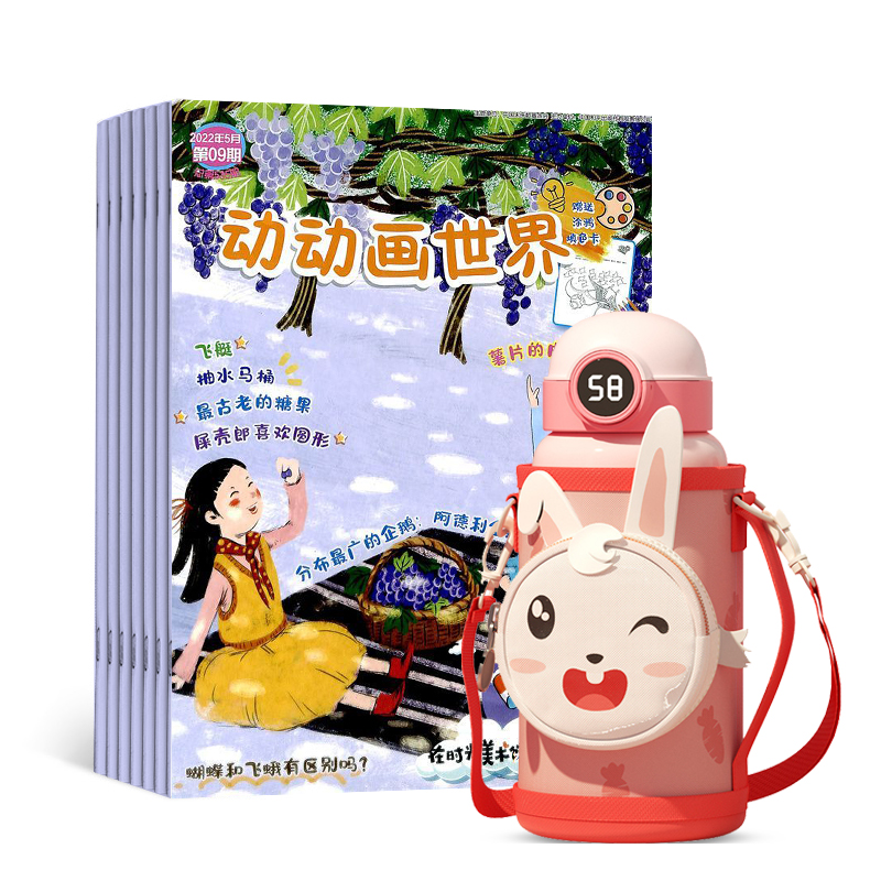 磨1깲24ڣ+±ɫͯ±316++У