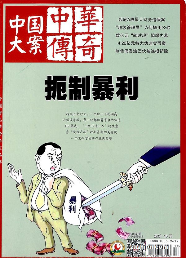 Tл桤й󰸣ֱ1깲12ڣ