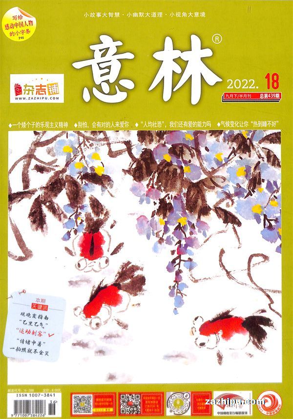 ¼20229Ӣָа+زĸа棨1깲12ڣ־ģ