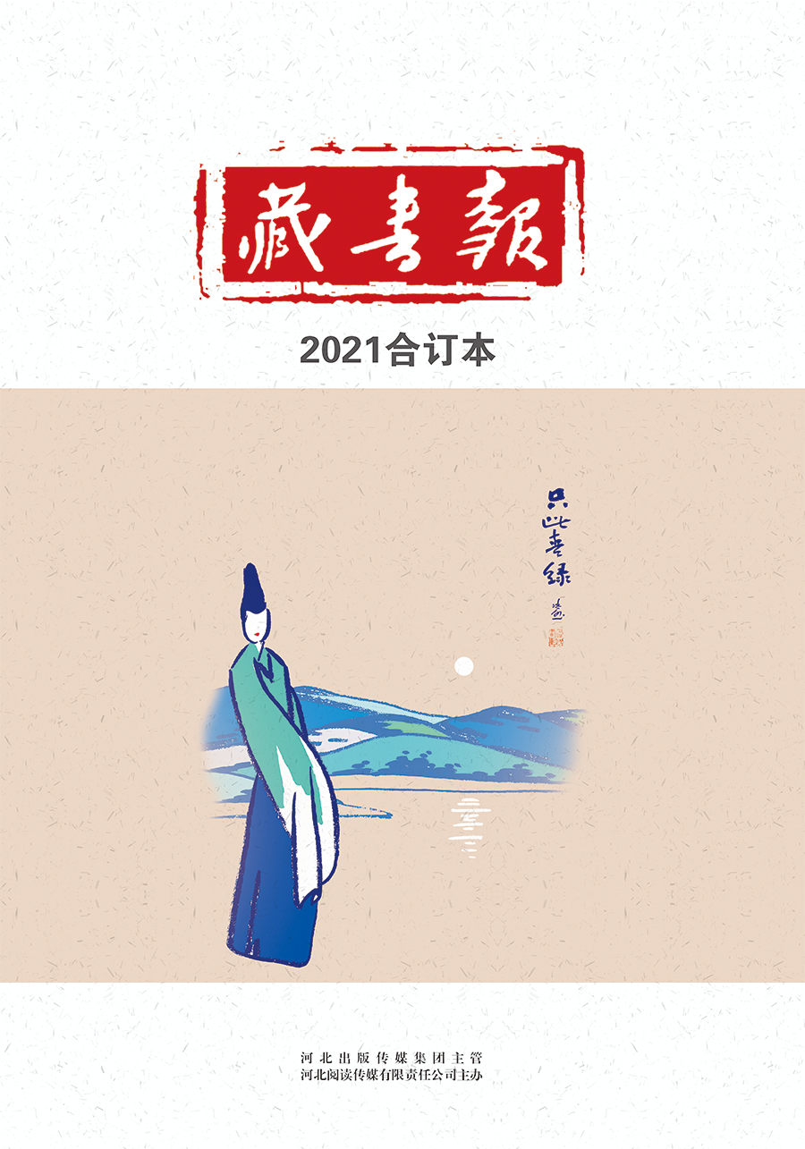 Ԥ۲鱨2021϶