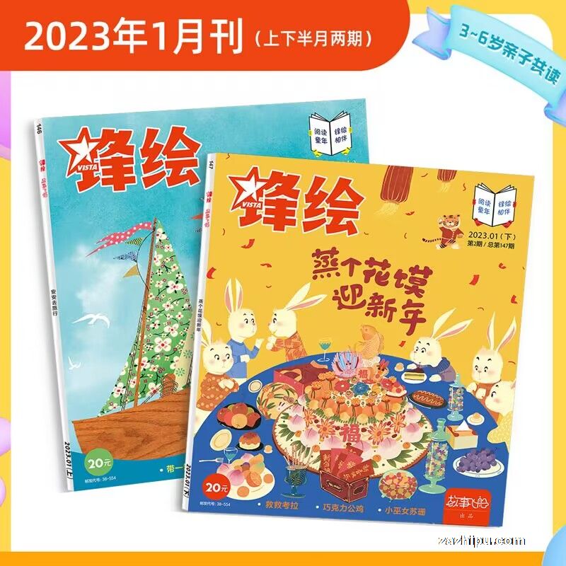 棨1깲23ڣ+͹·ɴAPPһȨ
