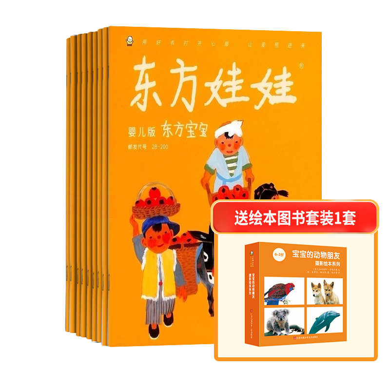 Ӥ涫1깲12ڣ־ģ+͡Ķѡ汾ͼװ1