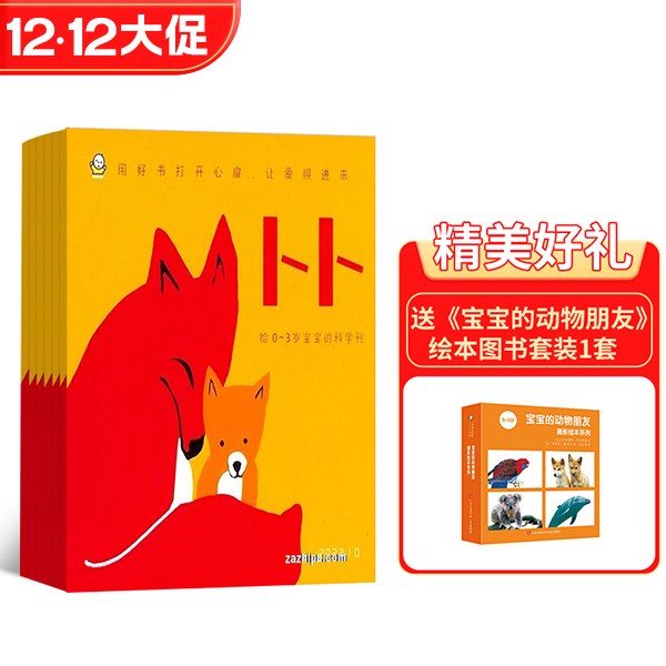 ޲1깲12ڣ־ģ+͡Ķѡ汾ͼװ1