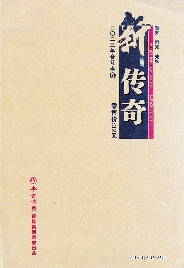 T´棨϶1깲6ڣ