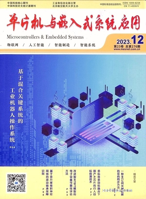 ƬǶʽϵͳӦã1깲12ڣ
