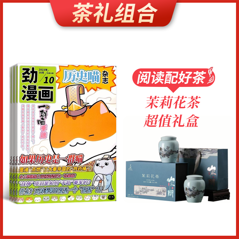 ϡʷ1깲12ڣ+򻨲賬ֵ