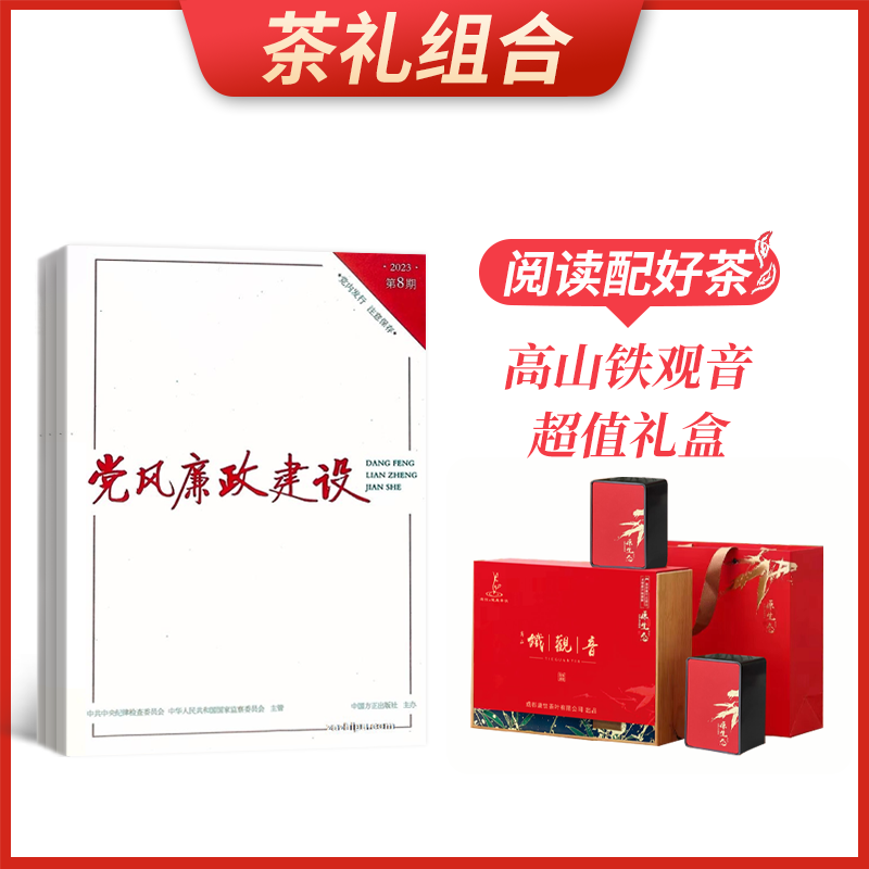 ϡ裨1깲12ڣ+ɽֵ