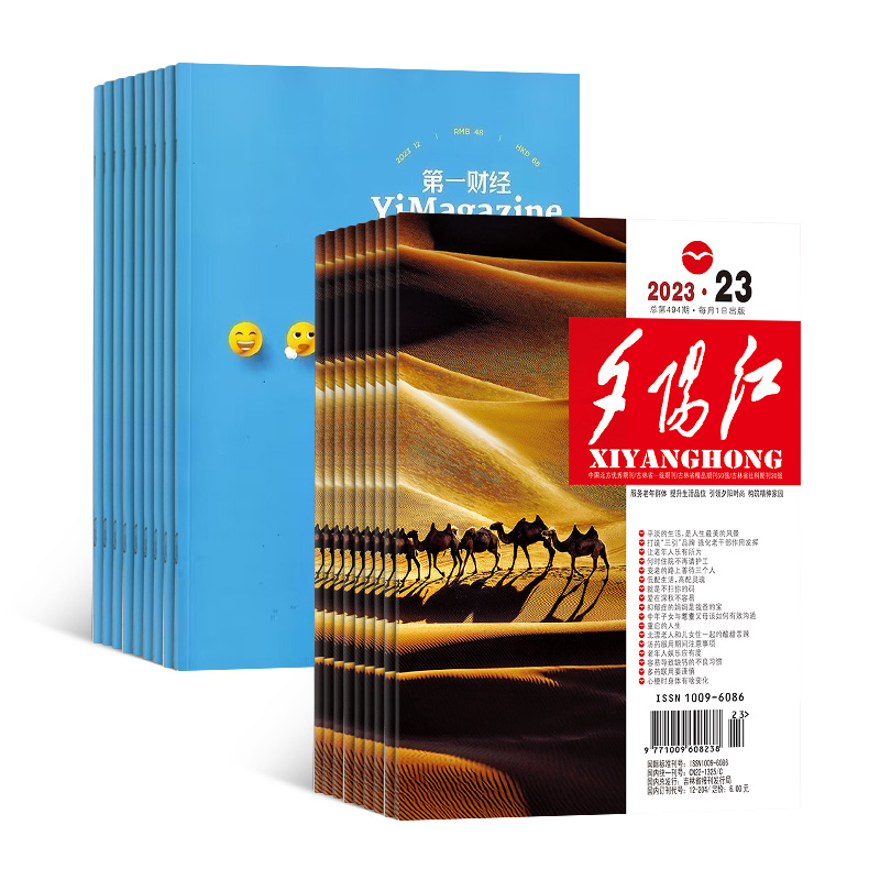 Ϧ죨1깲24ڣ+һƾ1깲12ڣ־ģ϶ģ