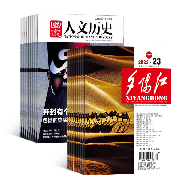 Ϧ죨1깲24ڣ+ʷ1깲24ڣ־ģ϶ģ