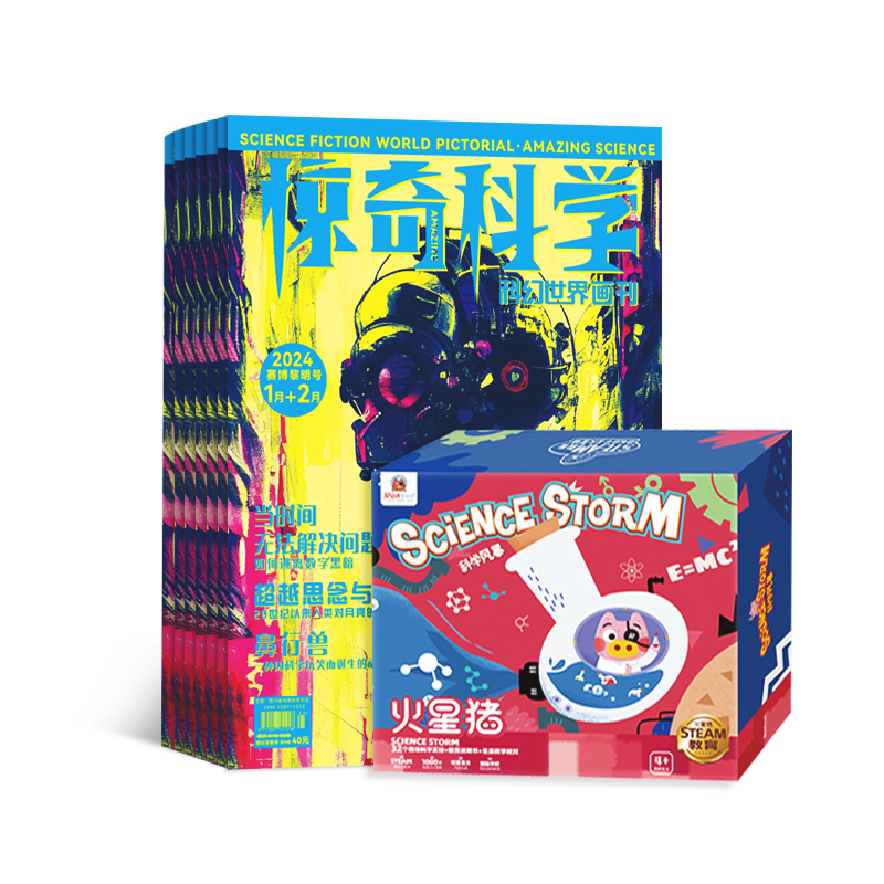 ѧ1깲12ڣ+ͯѧʵװsteam߿ѧ籩