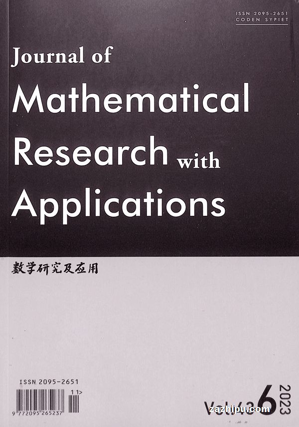 数学研究及应用(英文版)(1年共6期)