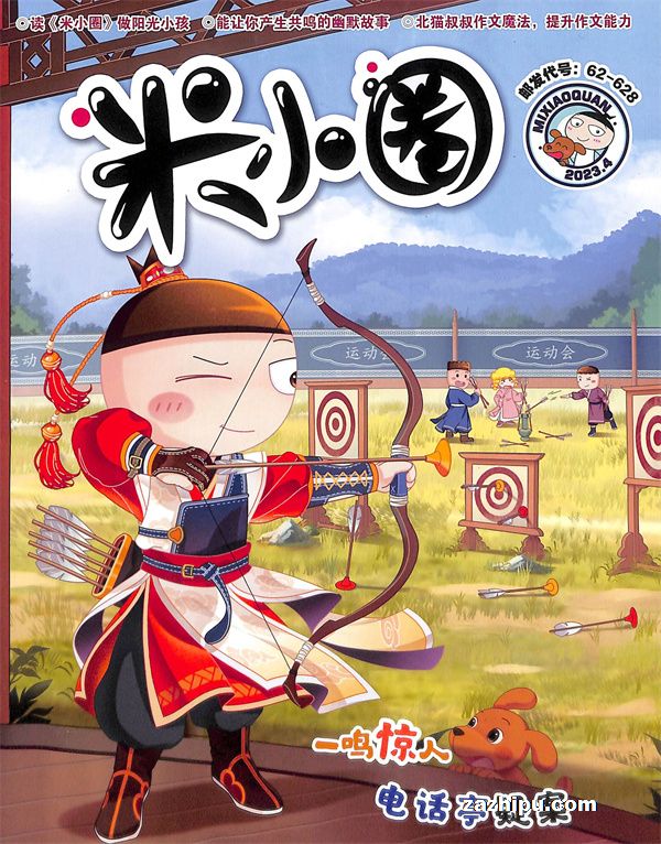 ¼СȦ20224-7¼12屾+ٶ1