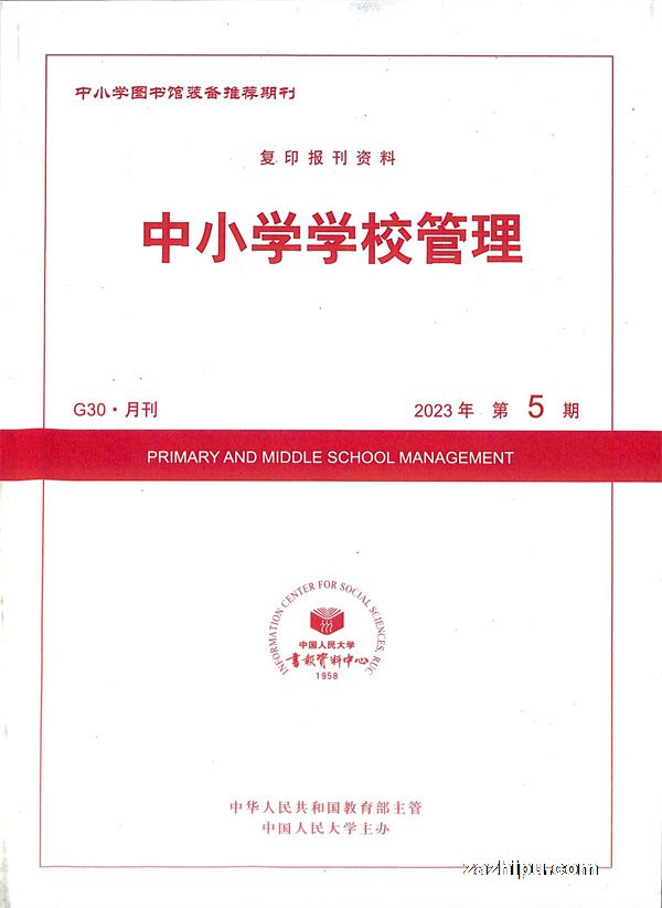 СѧѧУ(G30):ӡϣ1깲12ڣ