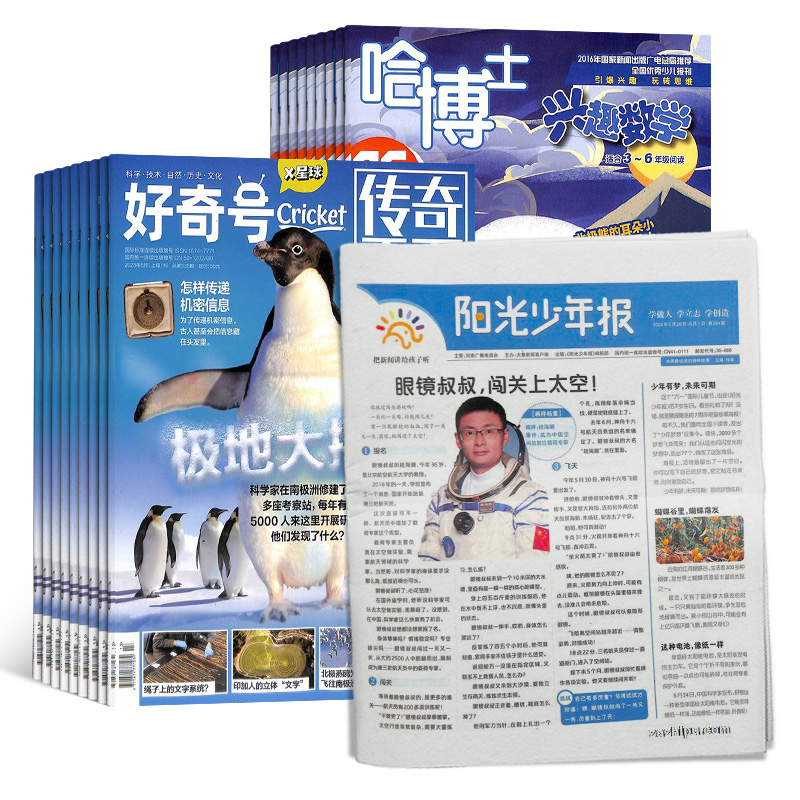 걨1깲43ڣ+ţ1깲12ڣ+ʿȤѧ3-6꼶1깲12ڣ־ģ