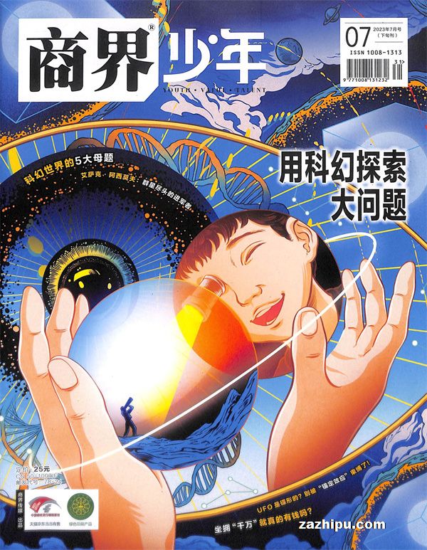 ¼̽20229µ