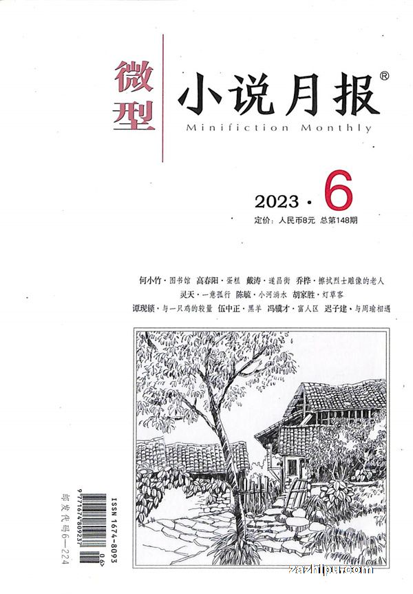 ΢С˵±д棩1깲12ڣ