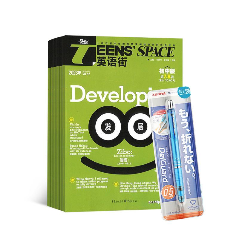 Ӣֳа棨1깲12ڣ+ձԶǦʲо0.5mm/0.3mmɫ