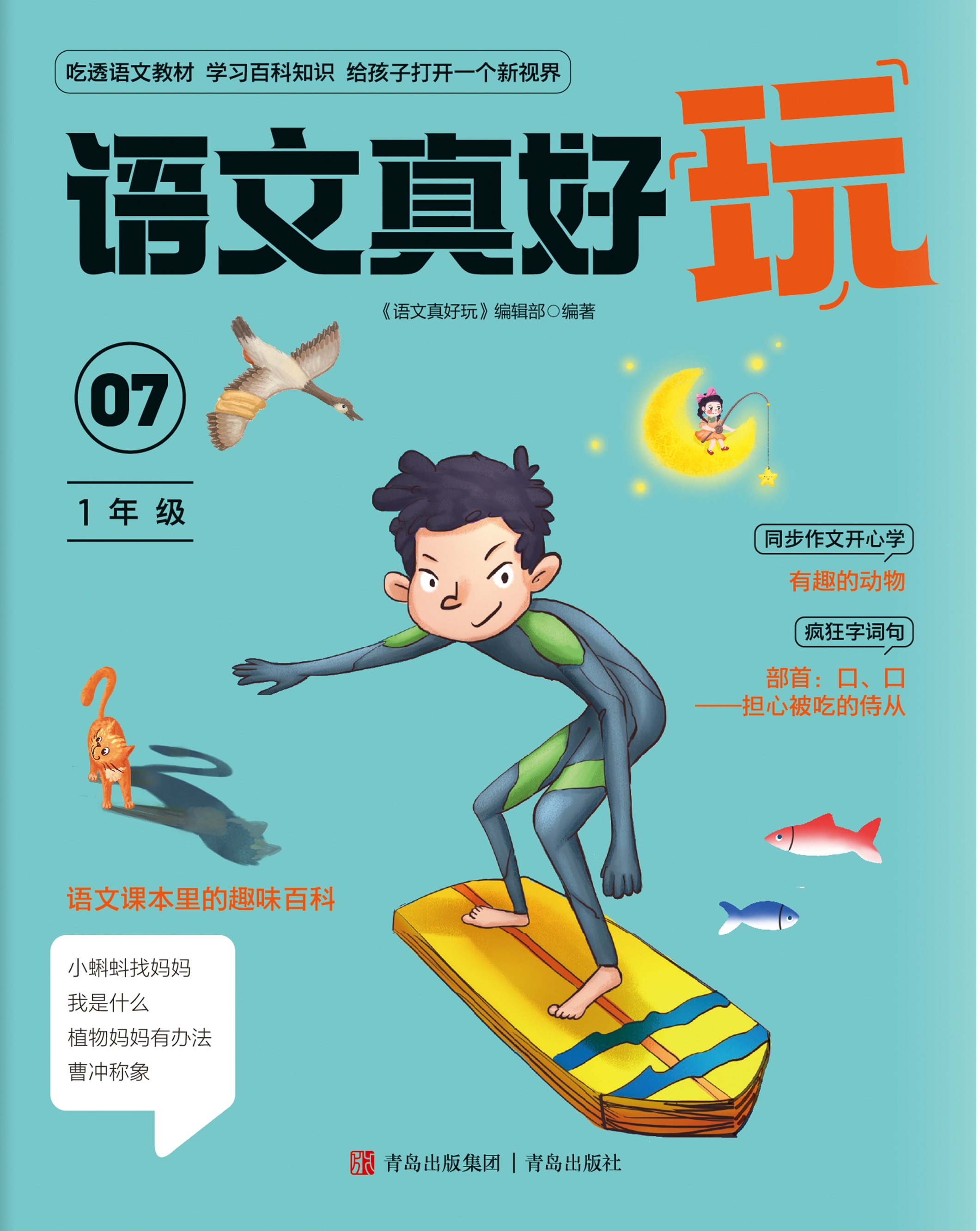 1꼶1깲12ڣ־ģ