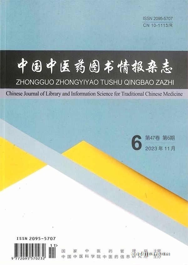 йҽҩͼ鱨־:ԭйҽѧժҽ1깲6ڣ