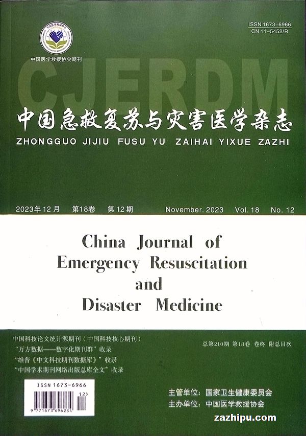 йȸֺҽѧ־1깲12ڣ