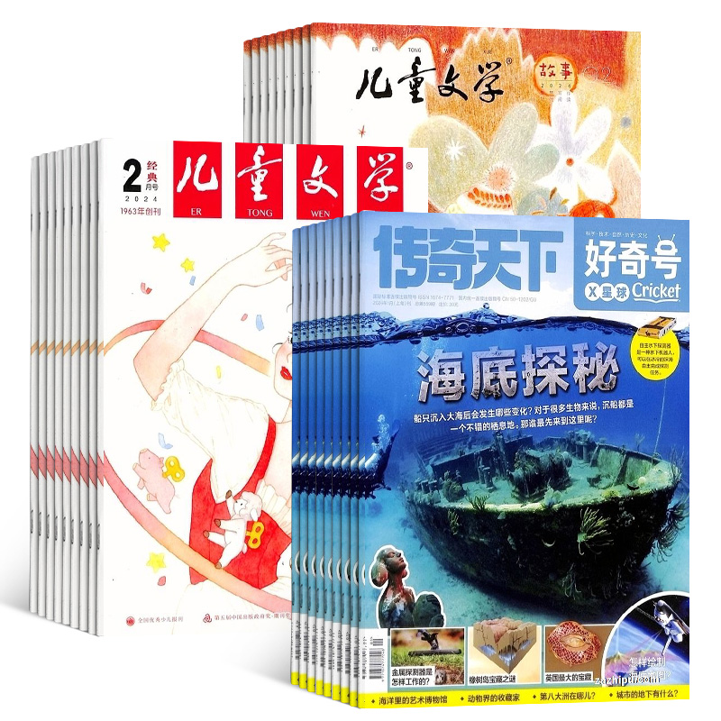 ͯѧͯ˫ף1깲12ڣ+ţ1깲12ڣ϶