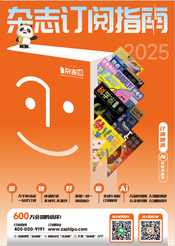 ֻ־2025־ָȡ
